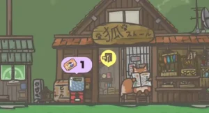 Tsuki Adventure game